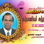 பாலசிங்கம் முருகதாஸ்