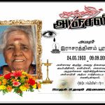 Arthritis>>மூட்டுவலி (கீல்வாதம்)<<பாகம் 2