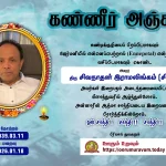 கொம்மந்தறை சனசமூக நிலையம் | தைப்பொங்கல் நிகழ்வுகள்