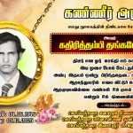 ஜோர்ஜியாவில் நடைபெற்ற சர்வதேச மனக்கணிதப் போட்டி