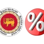 யாழ்ப்பாண மாநகர சபைக்கு புதிய ஆணையாளர் நியமனம்!