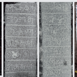 சர்வதேச தாய்மொழி தினம் பிப்ரவரி 21