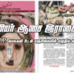பிப்ரவரி 21சர்வதேச தாய்மொழி தினம்