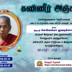 அந்தோனி புதிய ஈழத்தமிழ் திரைப்பட முன்னெடுப்பு