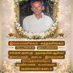 உயிர்வலி குறும்படம்