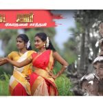 சென்னையே போய்வருகிறேன்……..சிறுகதை