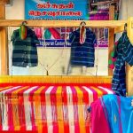 தை பொங்கல் வாழ்த்து