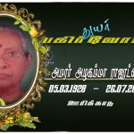 உங்கள் எடை ஏன் குறையவில்லை ?இந்த புரதம் காரணமாக இருக்கலாம்!