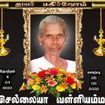 விம்பம்