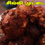 Be a Better Photographer/நீங்களும் புகைப்படகலைஞராக மாறலாம்!