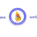 அமரர் திருமதி. செல்லமுத்து சிவபாதசுந்தரம் (புதுவளவு)