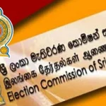 கண்ணீர் அஞ்சலி – பேரம்பலம் கணபதிப்பிள்ளை