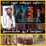 மனிதன் இல்லையென்றால் கடவுளே இல்லை