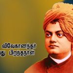 பொங்கலோ பொங்கல்!