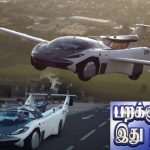 உடுப்பிட்டி அமெரிக்கன் மிசன் கல்லூரி .