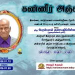 இலங்கையில் வாக்காளர் இடாப்பு மீளாய்வு பணிகள் தொடக்கம்