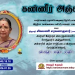 வரலாற்றை புரட்டி எடுக்கும் தங்க விலை