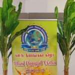 கனகராசா கனகேந்திரன்(வண்ணம்)