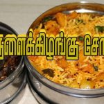 சீனா மீண்டும் ஒரு சாதனை