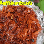 இயற்கை – நிலம் – இசை : தொடர் 12 – T.சௌந்தர்