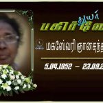 தொல்காப்பியத்தில் இயற்கை