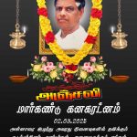 நான் ஒரு பெண். நான் ஒப்பில்லாப் பேரழகி.