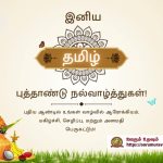 சித்திரை புத்தாண்டு விளையாட்டுப் போட்டிகளுக்கான பாதுகாப்பு நடைமுறை வெளியீடு