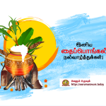 மூச்சடங்கா இரவுகள் – திரையரங்கில்