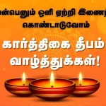 கதிரித்தம்பி தங்கவேலாயுதம்