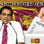 அவுஸ்திரேலிய நாடாளுமன்றத்தில் தமிழ் கலை