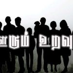 அமரர் துஷ்யந்தி நவநாதன்