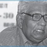 மலையகத்தின் அக்கினிக்குஞ்சுகள்-   மு. நித்தியானந்தன்-பாகம் 4