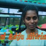 How to do Ponggal theme Punch Needdle?