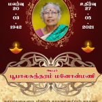 பெண்கள் தன்னம்பிக்கையை வளர்த்து கொள்வது எப்படி?