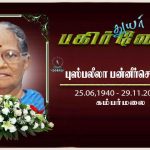 திரையில் சித்திரம்தான் பேசும்; ,,பொன்னியின் செல்வன் திரைப்படம் பற்றி ஓவியர் மருது
