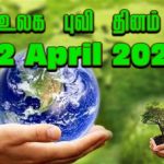 மலையகத்தின் அக்கினிக்குஞ்சுகள்-  மு. நித்தியானந்தன்-பாகம் 3