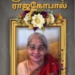 கீழடி அகழாய்வில் வெளிவந்த சுடுமண் உறைகிணறு நுட்பமான வடிவமைப்பை கண்டு மக்கள் ஆச்சரியம்