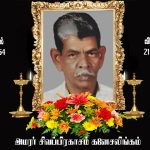 ஆரோக்கிய வாழ்வுக்கு அற்புதமான யோகாசனம்