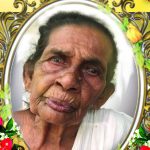 அமரர் சி .குணேசலிங்கம்