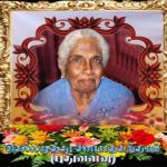 Radio ceylon /இலங்கை வானொலி