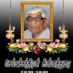 50வயது தாண்டிய ஆண்களுக்கு சிறு நீர் கழிப்பதில் ஏற்படும் பிரச்சனை?