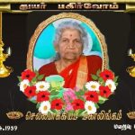 வாங்க தூண்டும் தூண்டல் அடுப்பு/(Induction Stove )