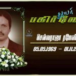 நோயெதிப்பு மண்டல குறைபாடுகள்