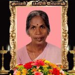 வானம் சிவந்த நாட்கள்>> சாரல்நாடன்