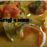 வெந்தயக்குழம்பு செய்வோம் (Venthaya kulampu)