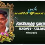 மெல்லிசைமன்னர் எம்.எஸ்.விஸ்வநாதன் காலமும் படைப்புலகமும் – [ 30 ] T .சௌந்தர்