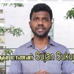 பழைய சோற்றை (Fermented rice)பற்றிய நினைவு!