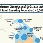 2026.01.05 அன்று 59 வருடங்களை நிறைவு செய்யும் இலங்கை ஒலிபரப்புக் கூட்டுத்தாபனம்