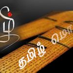 ஓர் ஒல்லாந்தத் தளபதியின் யாழ்ப்பாண நினைவுத்திரட்டு