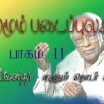 ஆண்களின் ஆரோக்கியம்